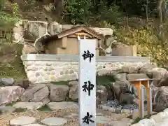 廣田神社の建物その他