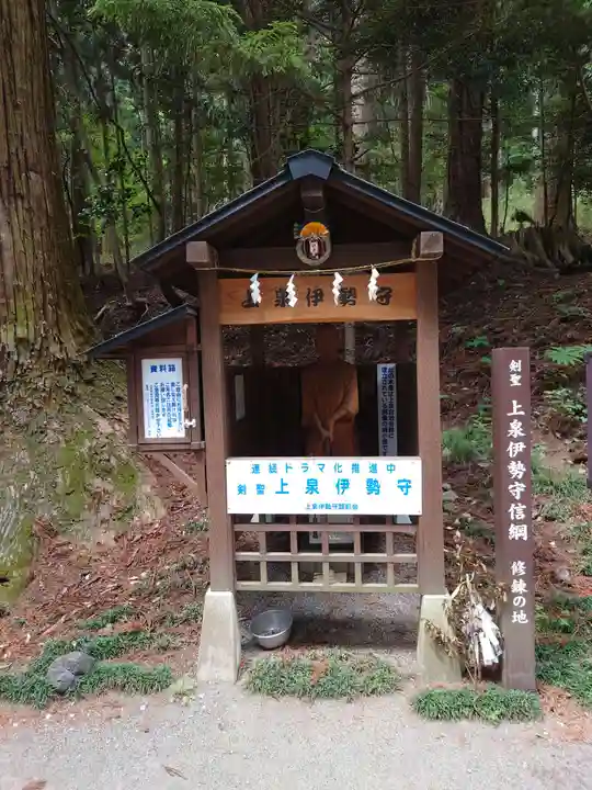 赤城神社(三夜沢町)(群馬県)