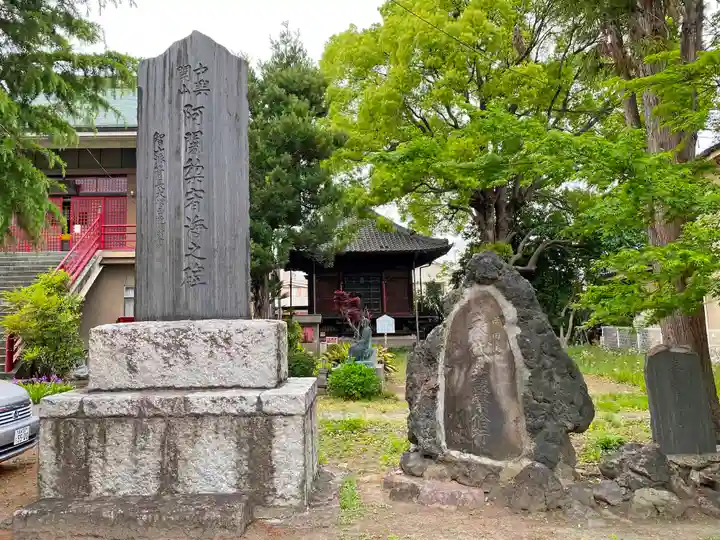 成田山高崎分院光徳寺のその他建物