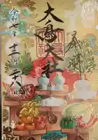 和泉國一之宮 大鳥大社(大阪府)