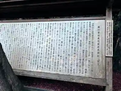 金福寺(京都府)