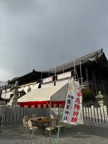 廣峯神社(兵庫県)