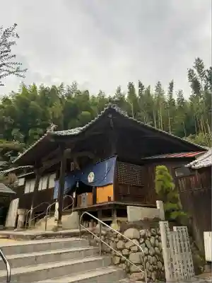 栄福寺(愛媛県)