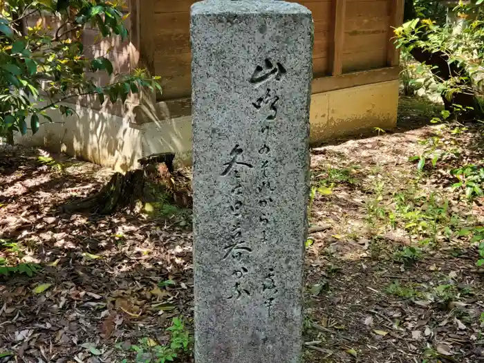 舟城神社の建物その他