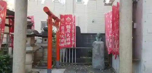 穏田神社の末社・摂社
