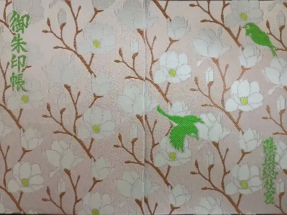 陸奥総社宮の御朱印帳