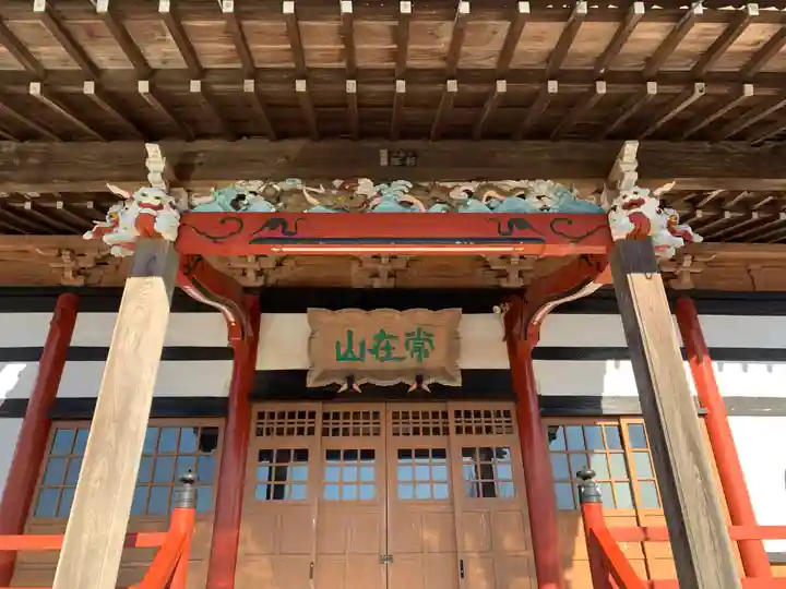 妙徳寺(千葉県)