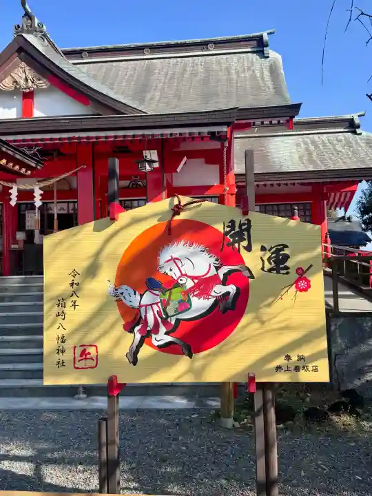 箱崎八幡神社の{uncategorized: "未分類", other: "その他", undefined: "問題あり", building: "その他建物", grave: "お墓", sacred_gate: "鳥居", guardian: "狛犬", statue: "像", buddha: "仏像", history: "歴史", nature: "自然", garden: "庭園", animal: "動物", pagoda: "塔", temizu: "手水舎", mountain_gate: "山門・神門", sanctuary: "本殿・本堂", subordinate: "末社・摂社", art: "芸術", scenery: "景色", jizo: "地蔵", ema: "絵馬", goshuin: "御朱印", omikuji: "おみくじ", items: "授与品その他", amulet: "お守り", goshuincho: "御朱印帳", eats: "食事", festival: "お祭り", votive_dance: "神楽", shichigosan: "七五三参", wedding: "結婚式", experience: "体験その他", initially: "初詣", around: "周辺", anti_infection: "感染症対策"}