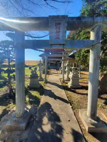 沖稲荷神社の鳥居