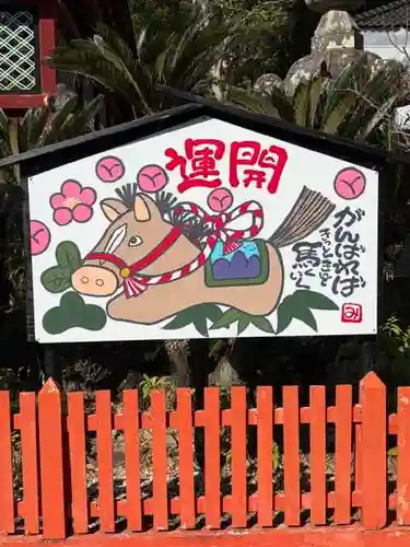 紀州東照宮(和歌山県)