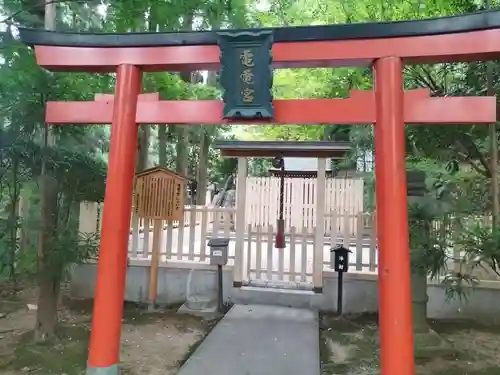 電電宮(京都府)