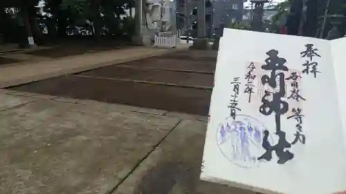 玉川神社のその他建物