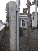 大山祇神社(静岡県)