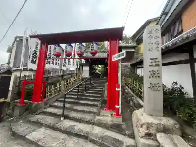泉増院(愛知県)
