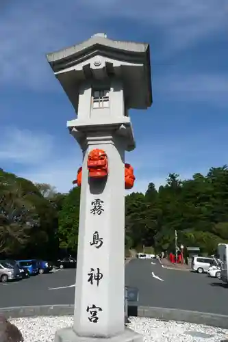 霧島神宮の建物その他