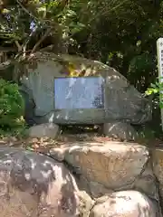 春日神社(福井県)