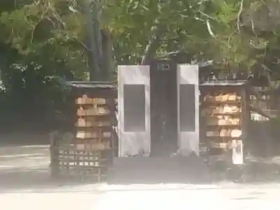 藤森神社(京都府)