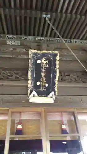 四郎介稲荷神社のその他建物