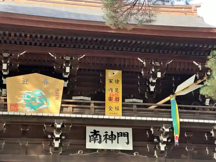 明治神宮(東京都)