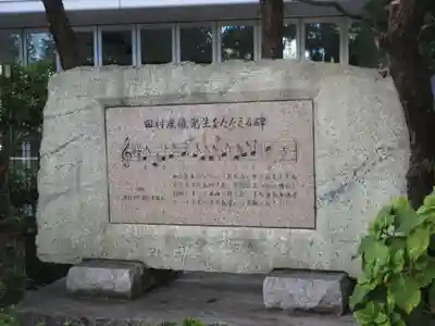 筑土八幡神社(東京都)