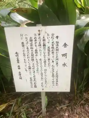 尾張冨士大宮浅間神社(愛知県)
