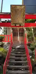 講武稲荷神社の本殿