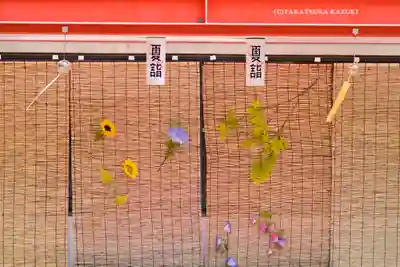 鈴鹿明神社(神奈川県)
