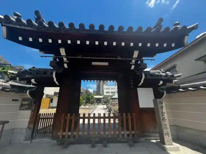 妙壽寺(妙寿寺)(大阪府)