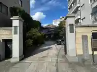 聖徳寺(東京都)