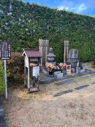 身照寺(岩手県)