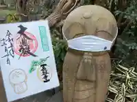 長谷寺の御朱印