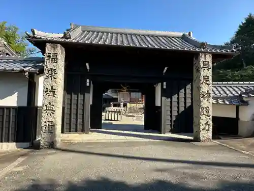 世義寺の山門・神門