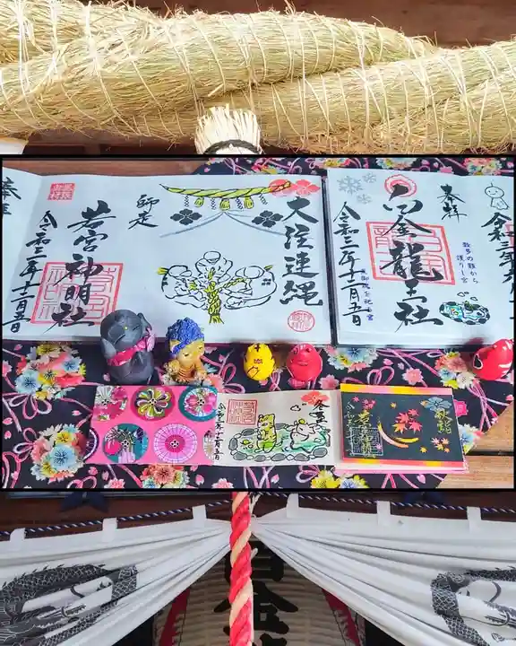 若宮神明社のその他建物