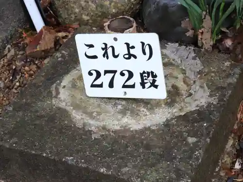 事任八幡宮(静岡県)