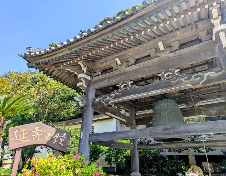 龍口寺(神奈川県)
