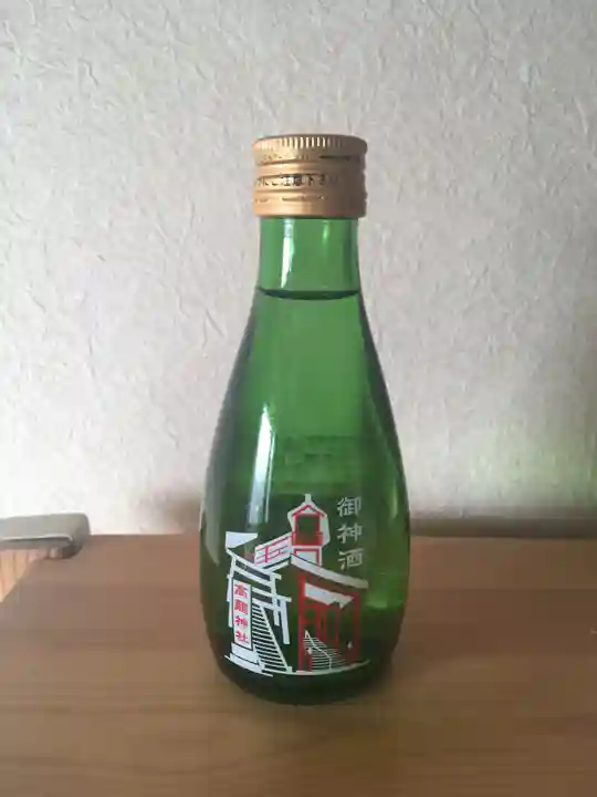 高龍神社(新潟県)