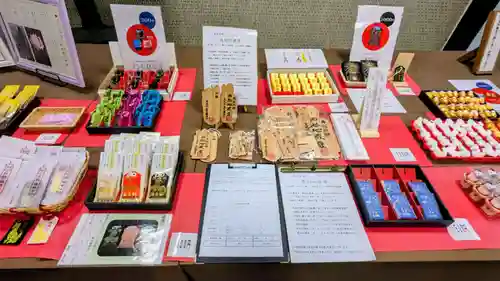 五百羅漢寺のお守り