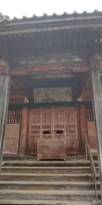 宝蓮寺(神奈川県)