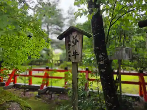 金澤神社(石川県)