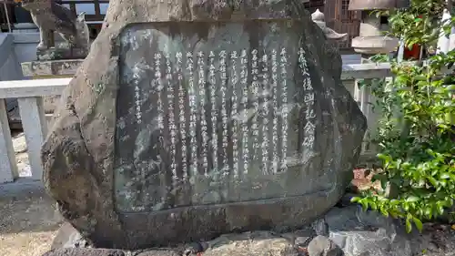 中筋八幡神社(兵庫県)
