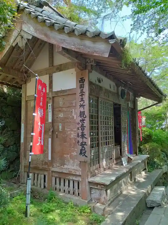 宝厳寺(滋賀県)