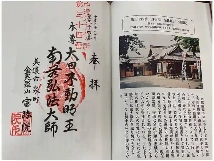 なかなか上手く押せないですね。
次からは押印時にちょっと考えねば、、、と思います。