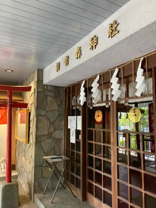 初音森神社(東京都)