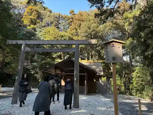 伊勢神宮外宮（豊受大神宮）(三重県)