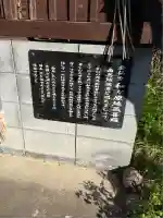 和ケ原地蔵(埼玉県)