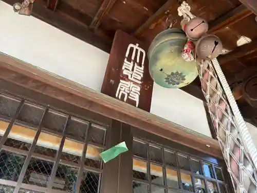 薬師寺(愛知県)