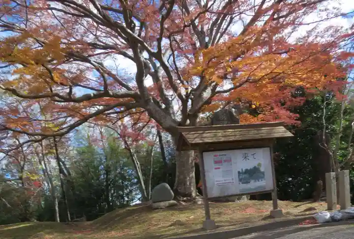 相馬小高神社(福島県)