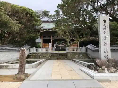 金剛福寺の山門