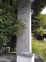 行田八幡神社の建物その他