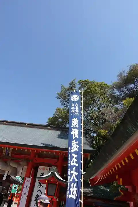 熊野速玉大社のその他建物